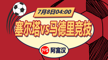 走势图预测 走势图预测