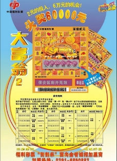 用户来说 用户来说