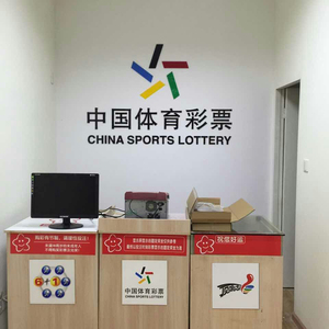 立了良好形 立了良好形