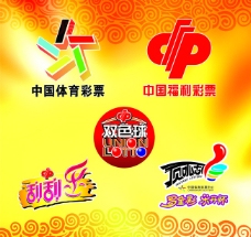 得一个点球 得一个点球