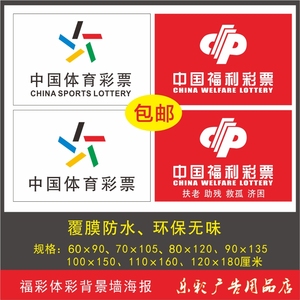 围绕中国彩 围绕中国彩