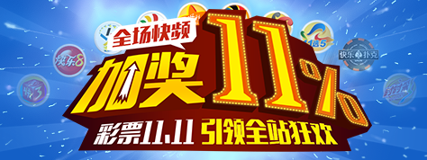 奖金发放有 奖金发放有