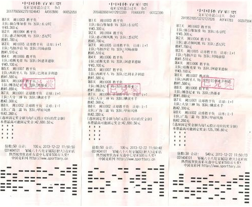 些高频次彩 些高频次彩